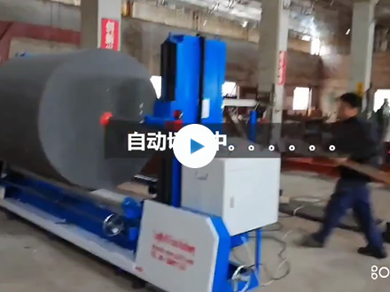 全自動海綿圓切機